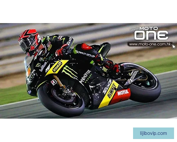 最新MotoGP赛事动态与车手表现分析引发赛季冠军悬念再升级 最新MotoGP赛事动态与车手表现分析引发赛季冠军悬念再升级