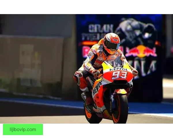马尔克斯复出引发MotoGP赛季激烈竞争新格局 马尔克斯复出引发MotoGP赛季激烈竞争新格局