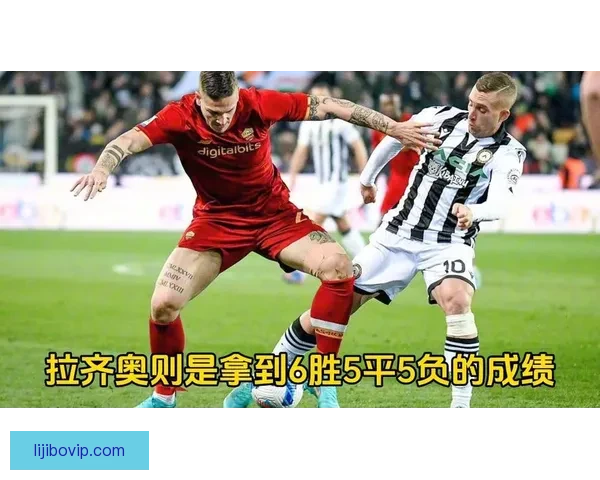 拉齐奥俱乐部重塑意甲格局年轻阵容崛起引发欧洲足坛新期待热潮