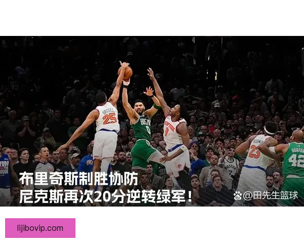 从关键时刻得分效率到比赛影响力对比塔图姆与布克谁才是更稳定终结者 从关键时刻得分效率到比赛影响力对比塔图姆与布克谁才是更稳定终结者
